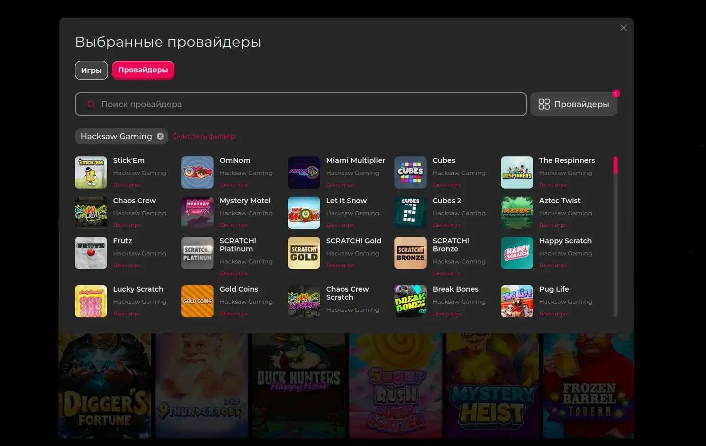 Слоты Золотой Арбуз казино на экране